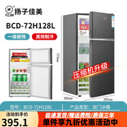YZJM小型雙門大容量冰箱家用出租房宿舍冷藏冷凍[一級能效]貨號148黑雙門加厚/無
