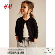 H&M童裝女童毛衣夏季學(xué)院風(fēng)打底衫圓領(lǐng)洋氣針織衫0924139 黑色 110 110/56