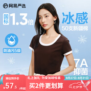 網(wǎng)易嚴(yán)選【T學(xué)家】冰絲冰感瘦瘦T恤220g重磅棉涼感5A抗菌女七夕送女友老婆 升級(jí)涼感-撞色領(lǐng)-熱巧棕 L