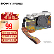 索尼（SONY）微單相機專用皮質(zhì)保護套 復古肩帶皮套 相機收納包 索尼原裝A7C2相機皮套【駝影山河】 官方標配