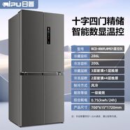 日普（RIPU）小冰箱 一級能效丨206/239升三開(kāi)門(mén)家用冰箱小型節能省電雙門(mén)三門(mén)電冰箱 【十字門(mén)】486升銅管靜音制冷/智能數顯 一級能效