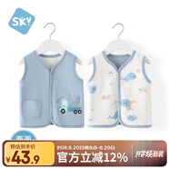舒貝怡嬰兒衣服馬甲春秋款兩面穿男女童裝背心寶寶坎肩馬夾上衣藍100CM