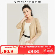 佐丹奴針織開衫女小外套 純棉V領(lǐng)小衫女 外搭純色女外衣05350649