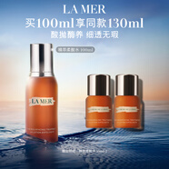 海藍(lán)之謎（LA MER）精萃柔酸水100ml保濕爽膚水護(hù)膚品套裝化妝品禮盒生日禮物送女友