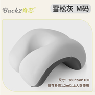 脊態(tài)（Back2）小學(xué)生午睡枕兒童桌上便攜午休枕趴睡枕抱枕趴趴枕辦公室午睡神器 【A類面料】雪松灰(贈(zèng)收納袋)