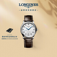 浪琴（LONGINES）瑞士手表 名匠系列 機械皮帶男表 對表 L26284783