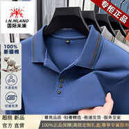 國際米瀾高端品牌純棉長袖t恤男士春秋新款中青年輕奢翻領商務休閑polo衫 湖藍色【高端正品禮盒裝】 L 推薦【115-130斤】