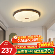 凱薩羅燈中古風(fēng)燈具胡桃色臥室吸頂燈現(xiàn)代簡約美式復(fù)古2024新款房間燈3800 YSL3805-C款大號