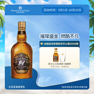 芝華士（Chivas）15年蘇格蘭調(diào)和型威士忌洋酒700mlXV透金版  