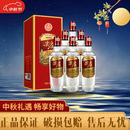 五糧液股份出品 四川宜賓生產(chǎn) 濃香型白酒 口糧酒 高粱酒 【中秋送禮】 42度 500mL 6瓶 尖莊新紅優(yōu)