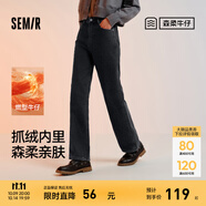 森馬（Semir）森柔牛仔|牛仔褲女抓毛舒暖顯瘦拖地褲2024冬新款闊腿褲港風(fēng)復(fù)古 牛仔水洗黑98201（舒暖款） XS