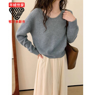 鄂爾多斯市產(chǎn)歐洲站U領(lǐng)羊絨針織衫女厚毛衣秋冬寬松慵懶短款打底 產(chǎn)自鄂爾多斯市葡萄紫 2XL