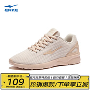 鴻星爾克女鞋運動鞋女網(wǎng)面透氣耐磨輕便跑步鞋情侶款跳繩休閑鞋旅游鞋子女 蛋奶灰/杏仁色 36