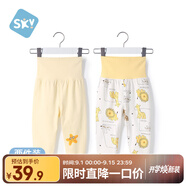 舒貝怡2條裝嬰兒褲子春秋款男女童寶寶高腰護肚睡褲純棉兒童秋褲黃 90CM
