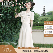 絲柏舍【明星同款】套裝2025夏裝新款女裝上衣搭半身裙兩件套