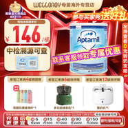 英國愛他美（Aptamil）英國版愛他美深度水解奶粉 益生菌牛奶蛋白過敏 特配奶粉 低乳糖 英版益生菌版太益啟400g