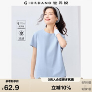 佐丹奴戶外穿搭短袖t恤女索羅娜涼感快干抗菌純色上衣女 05323439