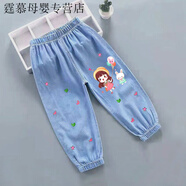 潮韻月兒童裝女童夏季褲子中小童時(shí)尚薄款休閑褲女寶寶防蚊褲寬松九分褲 主圖款 110 【建議身高105cm左右】