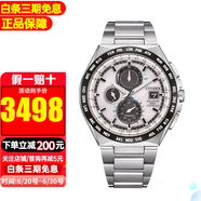 西鐵城（CITIZEN）光動(dòng)能手表藍(lán)天使空中之鷹系列藍(lán)寶石鏡面多局電波多功能防水夜光 AT8238-84A鈦合金