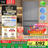松下（Panasonic）【國家補貼20%】蔓越莓2.0冰箱法式多門(mén)515升家用零嵌入式風(fēng)冷無(wú)霜自動(dòng)制冰一級能效NR-XG52GJB-S