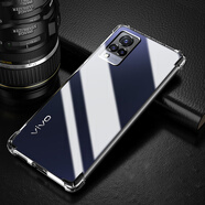 AOYAMIC 適用于vivo S9 5G手機(jī)殼vivos9保護(hù)套鏡頭全包防摔透明超薄軟殼簡(jiǎn)約男女款外殼 vivo S9【透明白+鋼化膜】 精孔鏡頭全包·氣囊防摔軟殼