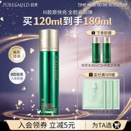泊美膠原抗皺沁透水 化妝水抗皺緊致補水保濕滋潤爽膚水生日禮物 120ml