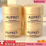 歐珀萊臻源凝時(shí)水乳液潔面面霜中小樣套裝滋潤保濕淡化細紋歐泊萊洗面奶 臻源凝時(shí)眼霜5g*4個(gè)