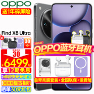 OPPO【咨詢有禮】OPPO Find X8 Ultra 旗艦手機 oppofindx8ultra 全網(wǎng)通5g手機 丹霞原彩鏡頭 x8ultra 16+512G 星野黑 暢響套裝【CCD復(fù)古相機】