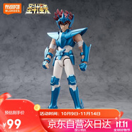 布魯可積木人 圣斗士星矢超越版 天馬座手辦玩具禮物潮玩拼裝模型