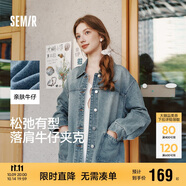 森馬（Semir）牛仔外套女中長款落肩寬松夾克2025春秋棉質(zhì)通勤109125108014