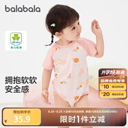巴拉巴拉新生兒衣服寶寶睡衣爬服哈衣包屁衣夏裝全棉薄款舒適萌 紅色調00366 90cm