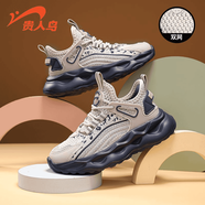 貴人鳥(niǎo)旗艦店男女童單網(wǎng)鞋秋季2025新款戶(hù)外透氣一腳蹬跑步運動(dòng)鞋秋冬款 2F089A淺灰藍（雙網(wǎng)） 39 內長(cháng)24.9/適合腳長(cháng)23.9