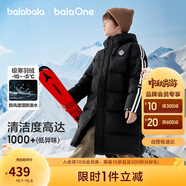 巴拉巴拉balaOne童裝兒童羽絨服男女童2025年冬加厚保暖外套208425107219
