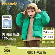 巴拉巴拉兒童羽絨服男童寶寶童裝女童冬裝親子裝洋氣外套208424107220