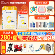佳貝艾特（Kabrita）悅白嬰幼兒配方羊奶粉3段（12-36個(gè)月）聽(tīng)裝800克（荷蘭原裝進(jìn)口 800g*1罐裝（新客領(lǐng)150克）