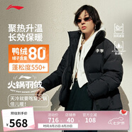 李寧火鍋羽絨服丨男女冬季保暖寬松立領(lǐng)短款防潑水面包服外套AYMU497