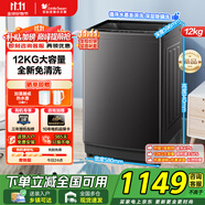 小天鵝（LittleSwan）波輪洗衣機天瀑泡泡凈全自動大容量 一級能效智能節(jié)能省電水電雙寬 智能預約一鍵智洗租房家用電器 TB12-1809T