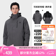 駱駝（CAMEL）三防沖鋒衣戶(hù)外登山服防風(fēng)防水防污三合一運動(dòng)外套 AD12263514X抓絨內膽煙鉑灰男女 L