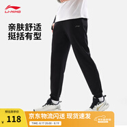 李寧束腳衛(wèi)褲運(yùn)動(dòng)褲男女款純色簡(jiǎn)約休閑百搭收口寬松長(zhǎng)褲 【健身速干】束腳黑色481-1 3XL