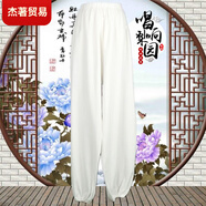 CARLOS KAYLA唱響戲曲古裝水褲越劇小生練功褲素褲古代白色男女打底燈籠褲彩褲 白色(加厚棉麻) 兒童大號(150左右身高穿)