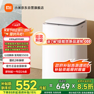 米家小米【國家補貼】波輪洗衣機 8KG超凈洗大容量 全自動(dòng)健康桶自潔租房宿舍 以舊換新 XQB80MJ105