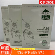 植物醫生Dr.Plant積雪草舒緩白茶凈顏細致山茶花護膚系列 青瓜奶片面膜  三盒