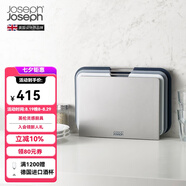 JOSEPH JOSEPH臺(tái)面家用廚具分類菜板3件套 帶把手砧板 切菜板案板面板套裝 灰色小號(hào)（32*22cm） 60146