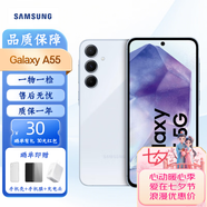 SAMSUNG 三星 Galaxy A55 5G 智能手機 三星a55手機 海外版 國際版 藍色 8+256G（歐版）