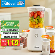 美的（Midea）【政府補(bǔ)貼】榨汁料理機(jī)一機(jī)三杯多功能研磨機(jī)輔食機(jī)豆?jié){機(jī)攪拌機(jī)便攜隨行杯MJ-LZ25Easy121