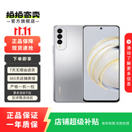HUAWEI 華為nova系列  二手手機(jī) 二手華為手機(jī) 顏色內(nèi)存參考質(zhì)檢報(bào)告 華為 nova 3/3e/3i