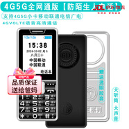 華為極簡(jiǎn)5G全網(wǎng)通老年手機VOLTE高清通話(huà)大字大聲音老人手機 黑色 華為T(mén)ype-C充電口 官方標配