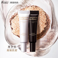 袋鼠媽媽黑白松露雙抗精華液準(zhǔn)孕婦護(hù)膚品熬夜抗老緊致淡紋面部精華10ml
