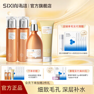 私信北美金縷梅護膚品套裝 補水保濕毛孔細致 潔面水乳精華送禮物女士 金縷梅水*2+乳*1+潔面*1