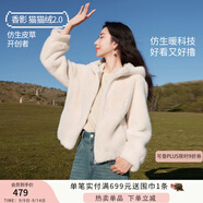 香影毛絨短外套女2024冬季新款連帽立領雙面絨保暖加絨厚開衫上衣 米色 S